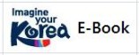 Korea E-Book